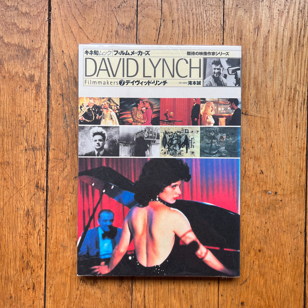 David Lynch アートブック David Lynch Art Book – Semi Divine Books