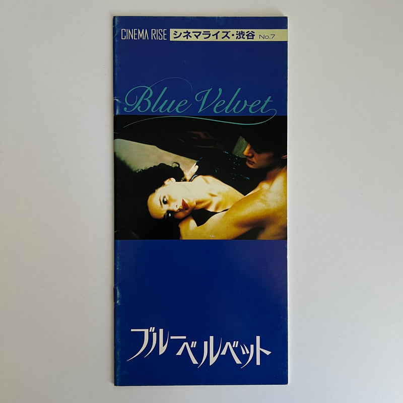 Blue Velvet Pamphlet