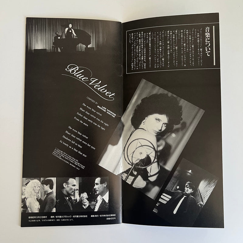 Blue Velvet Pamphlet